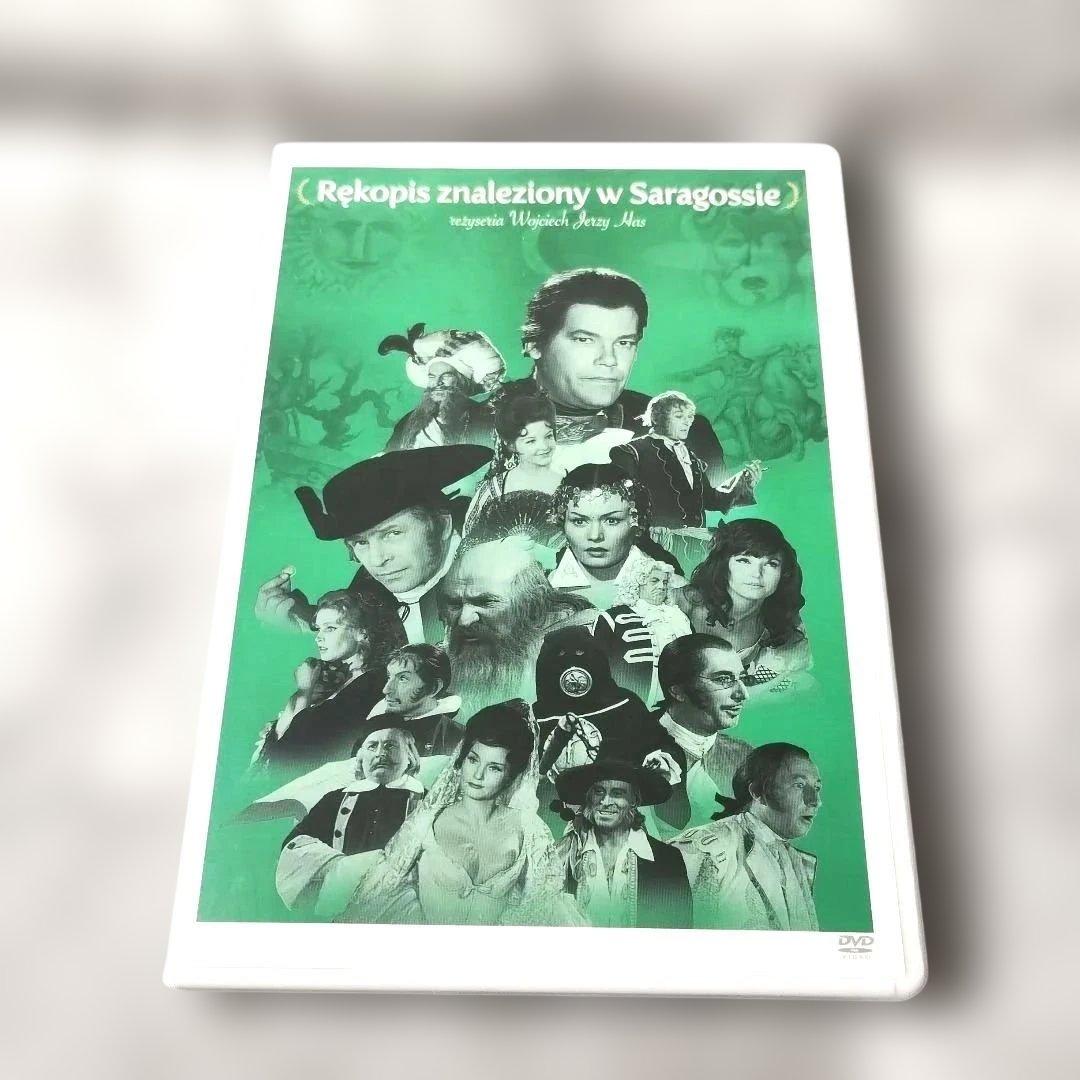 ヴォイチェフ・イエジー・ハス『サラゴサの写本('65ポーランド)』DVD Amazon.co.jp: サラゴサの写本 Blu-ray : ズビグニェフ・ツィブルスキ