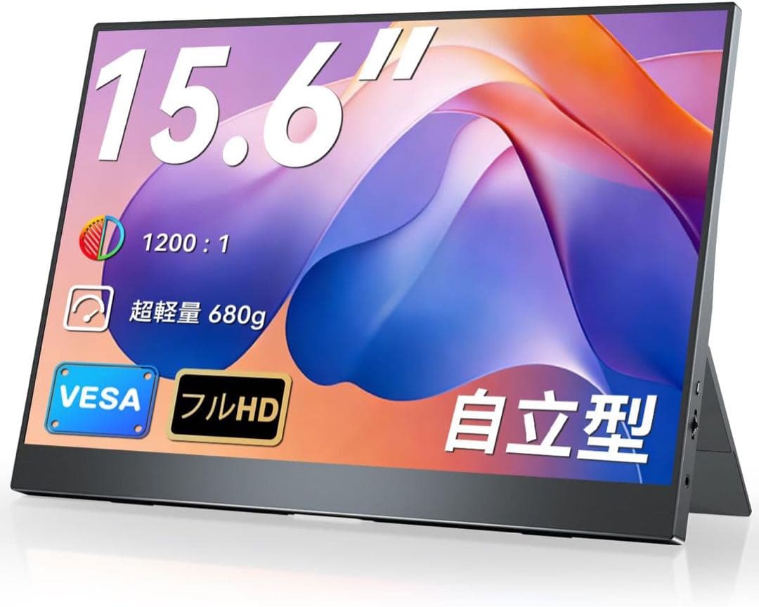 モバイルモニター 15.6インチ 自立型 薄型 軽量 リモートワーク 在宅勤務 Amazon.co.jp: モバイルモニター 15.6インチ InnoView モバイル