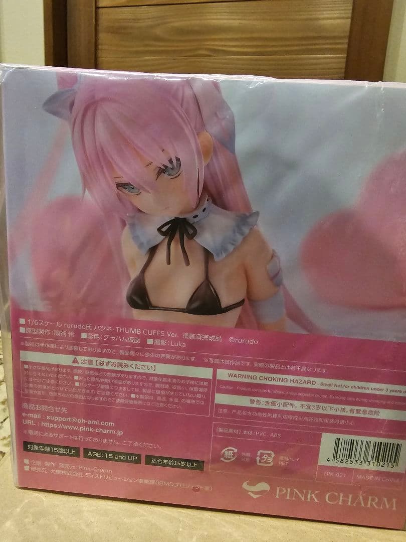 [新品未開封]rurudo ハツネ・THUMB CUFFS Ver. フィギュア