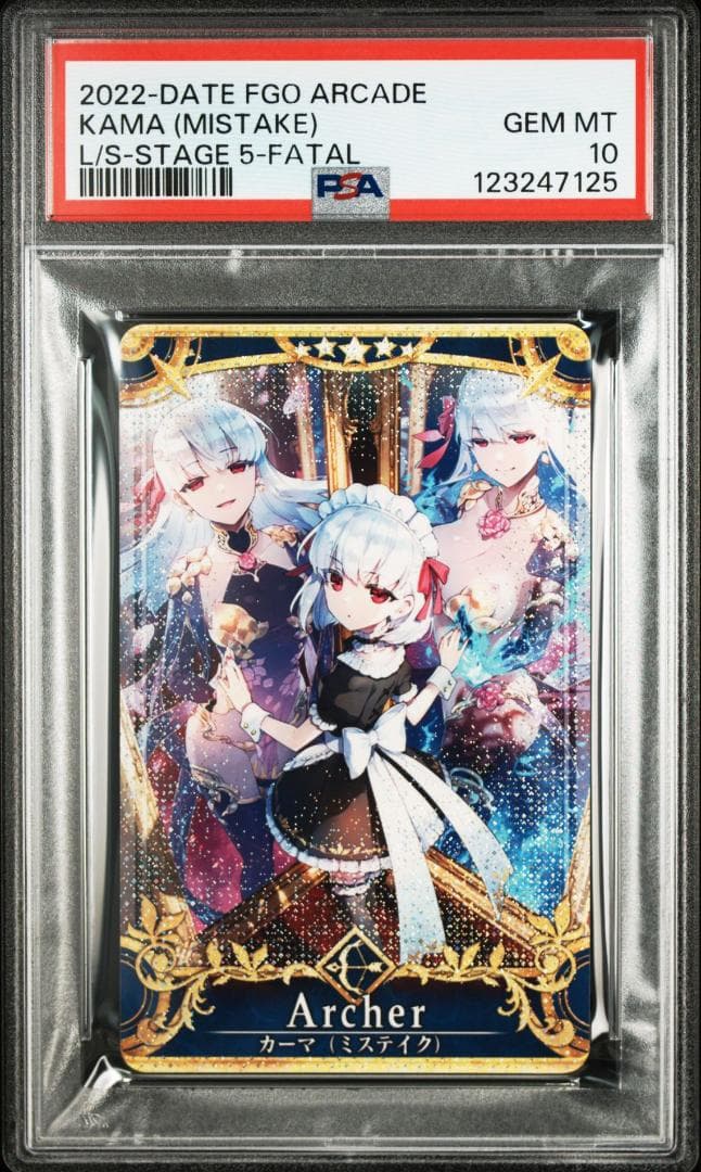 PSA10 カーマ（ミステイク） フェイタル FGO FOIL