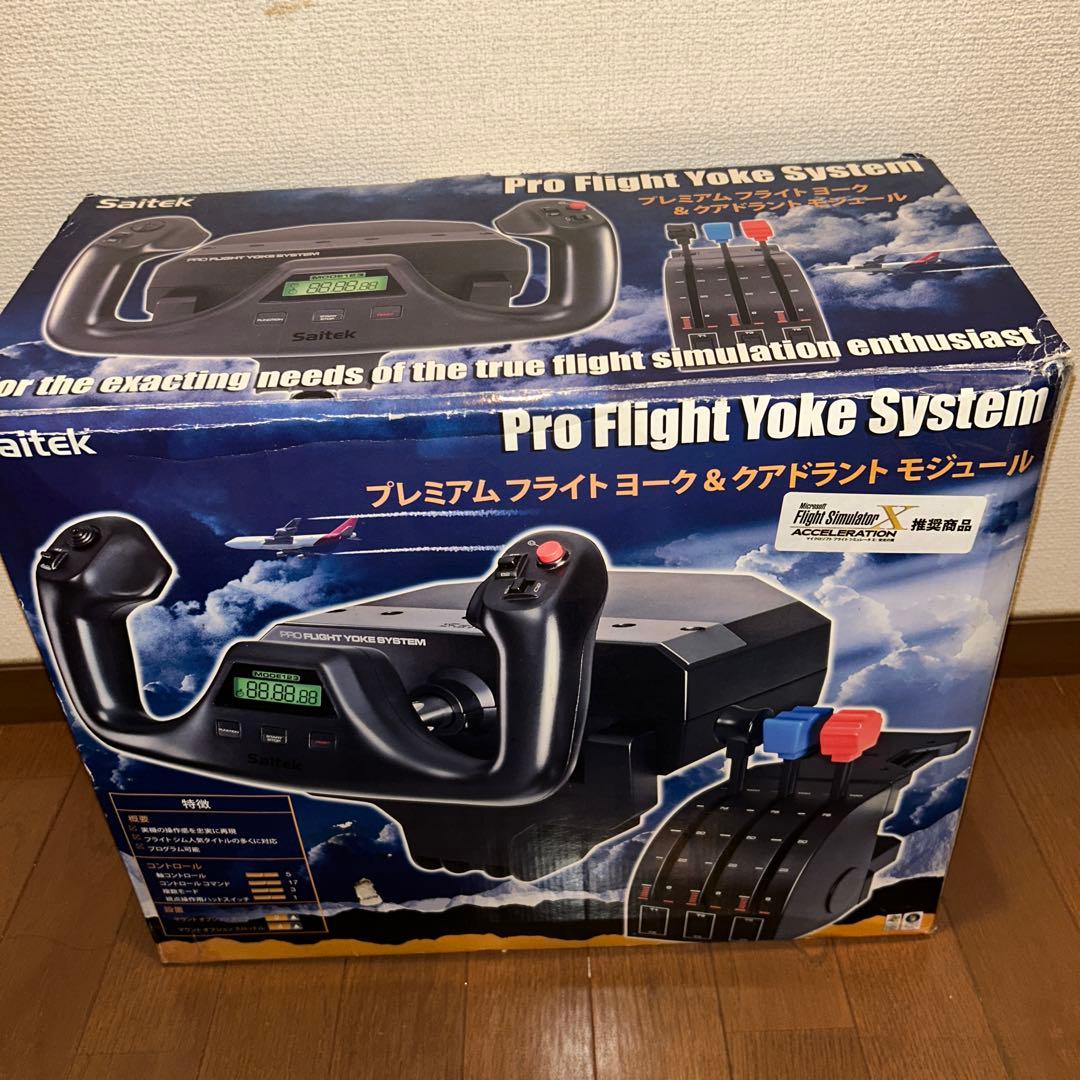 PC用ゲームコントローラー・コンバーター Saitek Pro Flight Yoke System