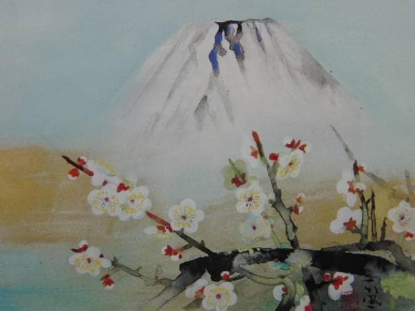 堅山 南風、富士馥郁、超希少額装用画版、新品額装付 - メルカリ