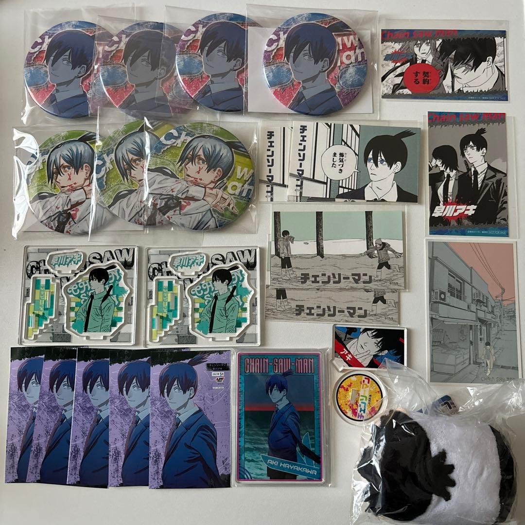 チェンソーマン 早川アキ まとめ売り チェンソーマン 早川アキ グッズ まとめ売り 11点セット - メルカリ