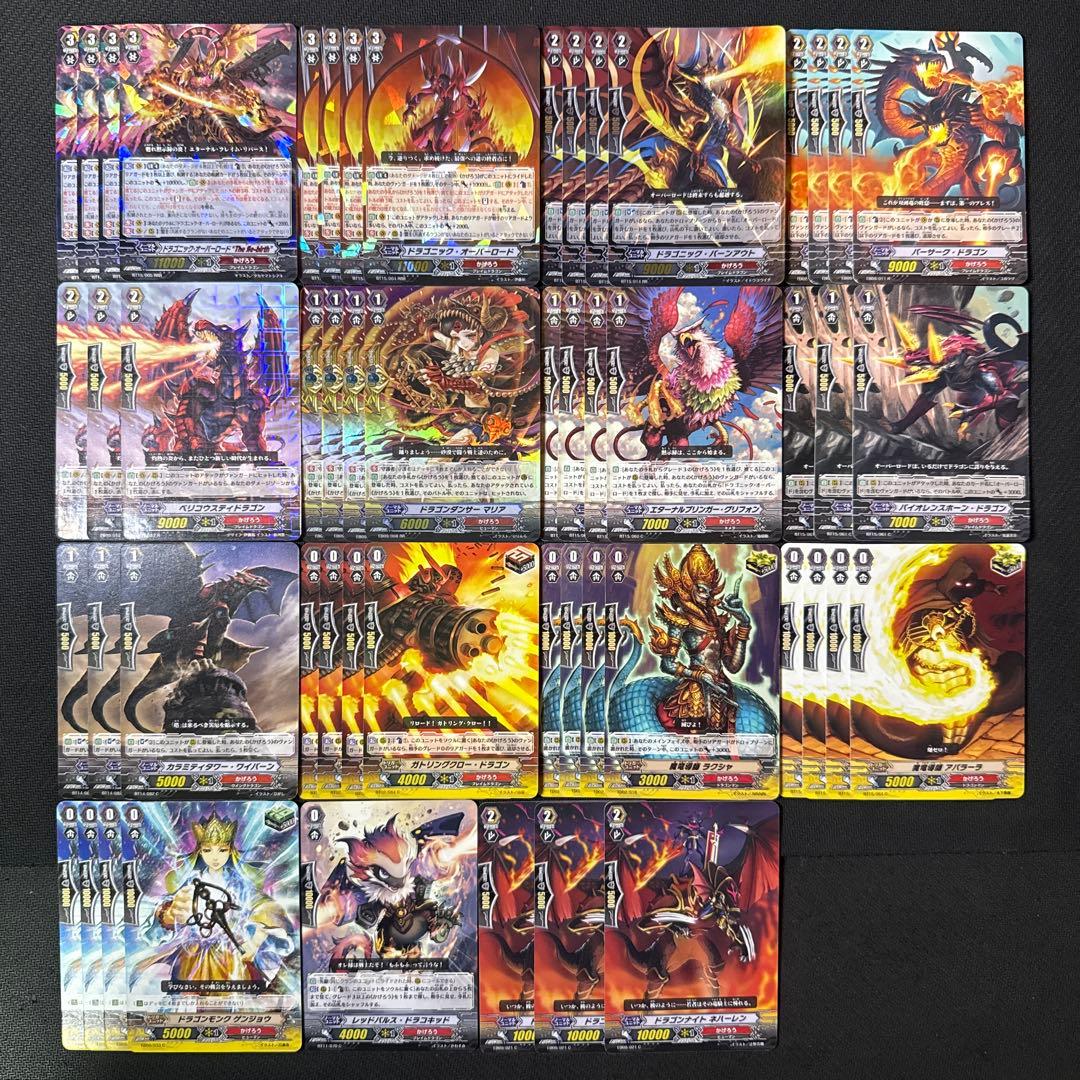 かげろう ドラゴニックオーバーロード The Яe-birth 初期 デッキ