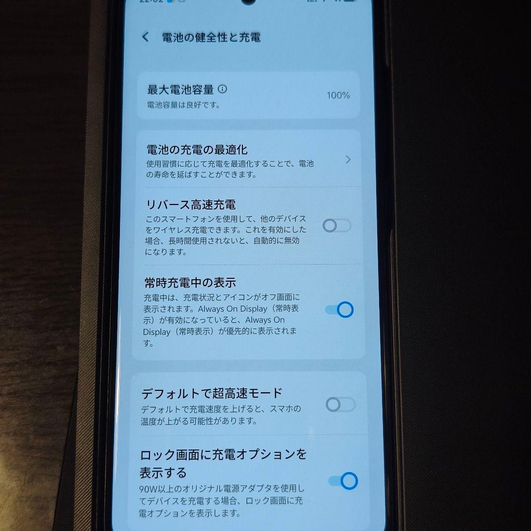 ★vivo X200 Pro 256GB（中国版 / SIMフリー）★