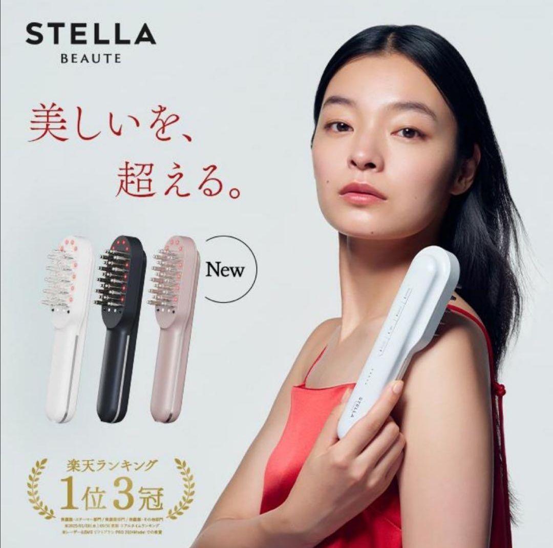 【最新】ステラボーテ レーザー＆EMSリフトブラシ PRO 2.0 レーザー&EMSリフトブラシ PRO 2.0