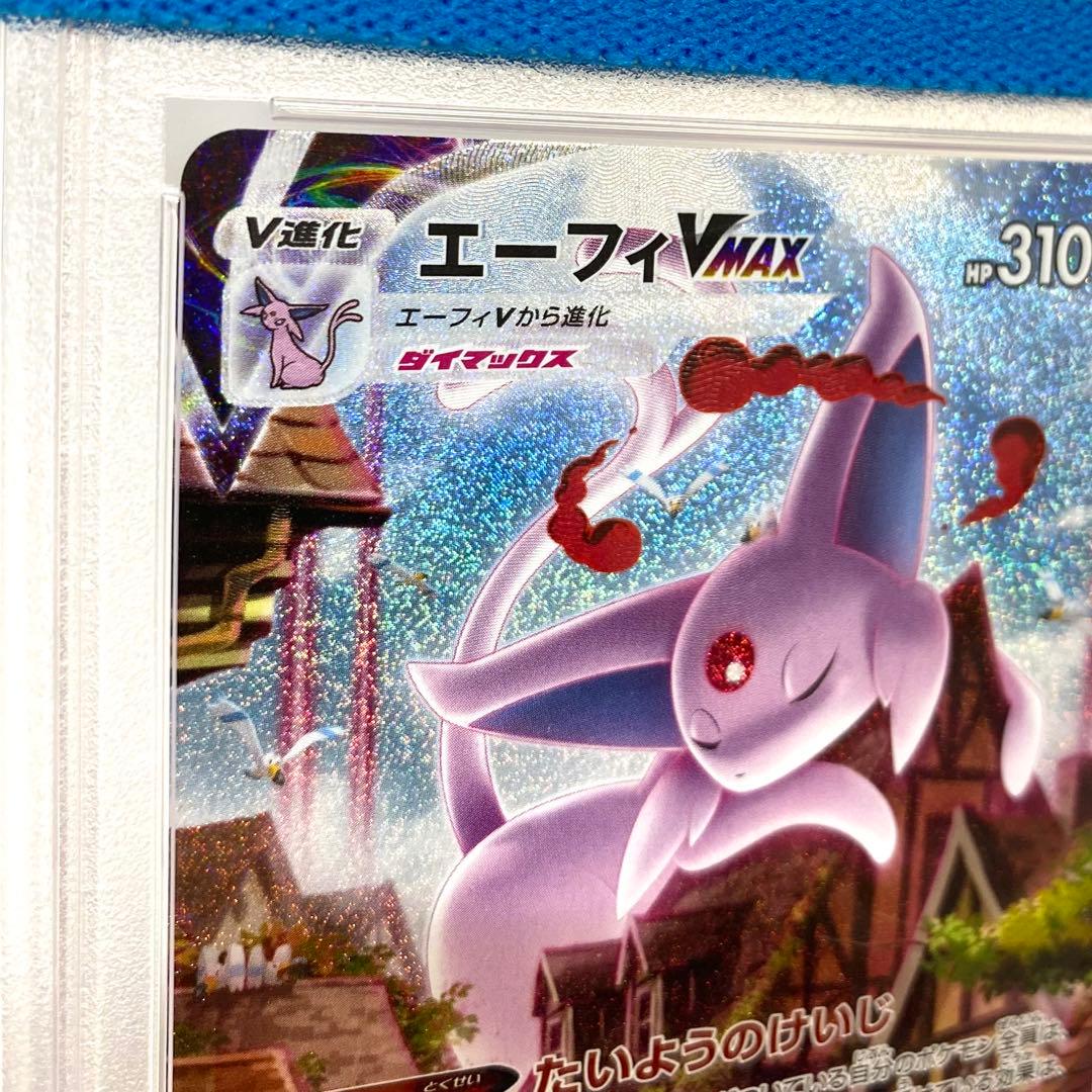 PSA10】エーフィーVMAX PROMO E 189/S-P プロモ ポケカ