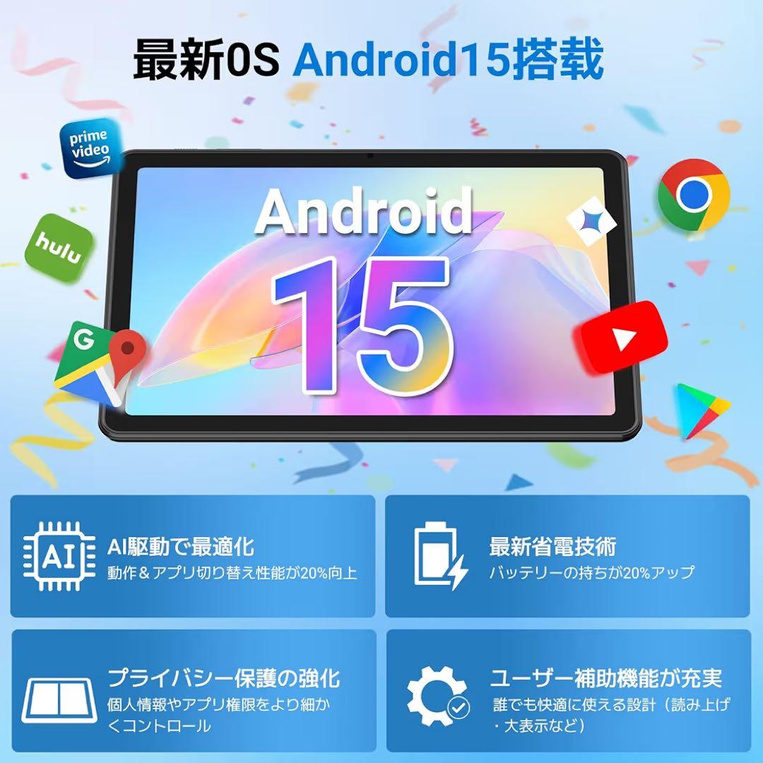 【Android15 タブレット 大画面】TABWEE T80 タブレット
