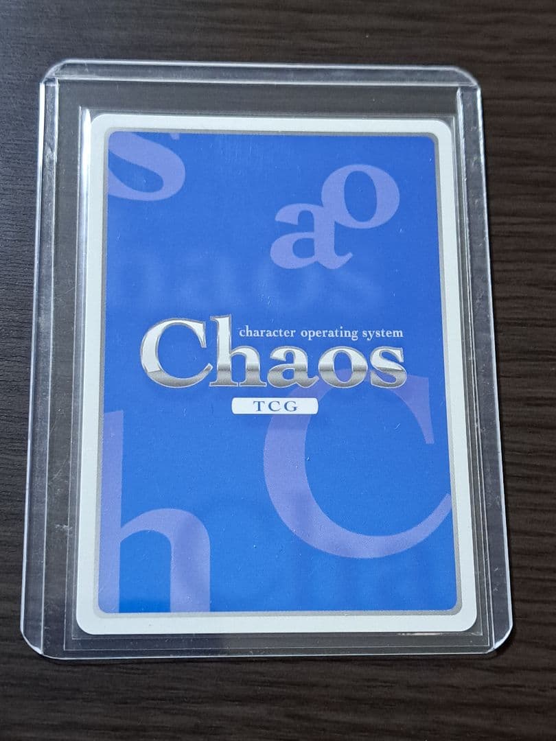 Chaos TCG ノーゲーム・ノーライフ 『』EX EXR