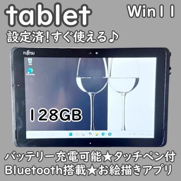 ラスト2台！超特価すぐ使えるお絵描きタブレット★バッテリー良好★タッチペン美品 Amazon | XPPen 液タブ Artist 13セカンド X3チップ搭載ペン 液晶
