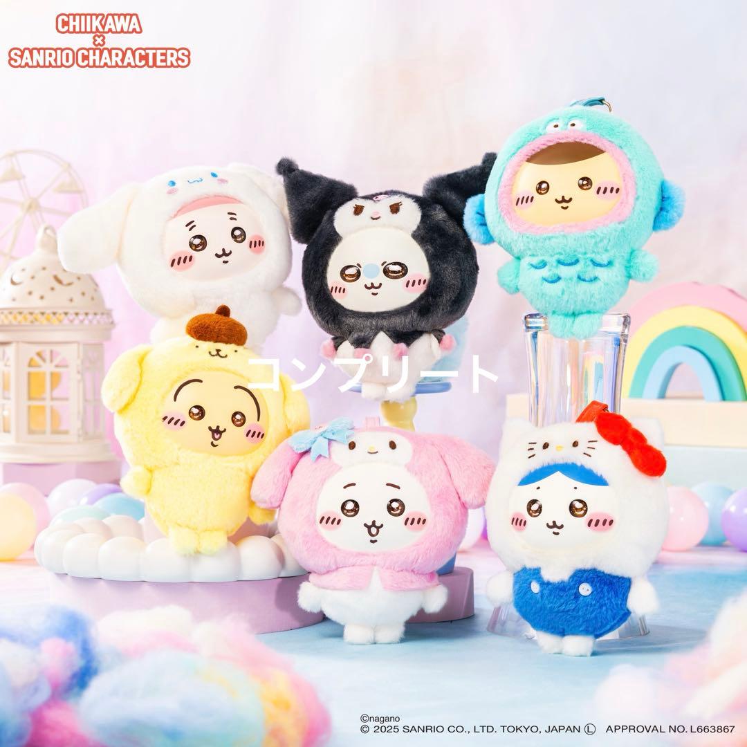 ちいかわ サンリオ なりきりフィギュア ぷちミニマスコット コンプセット ちいかわ サンリオ なりきりフィギュア ぷちミニマスコット コンプ