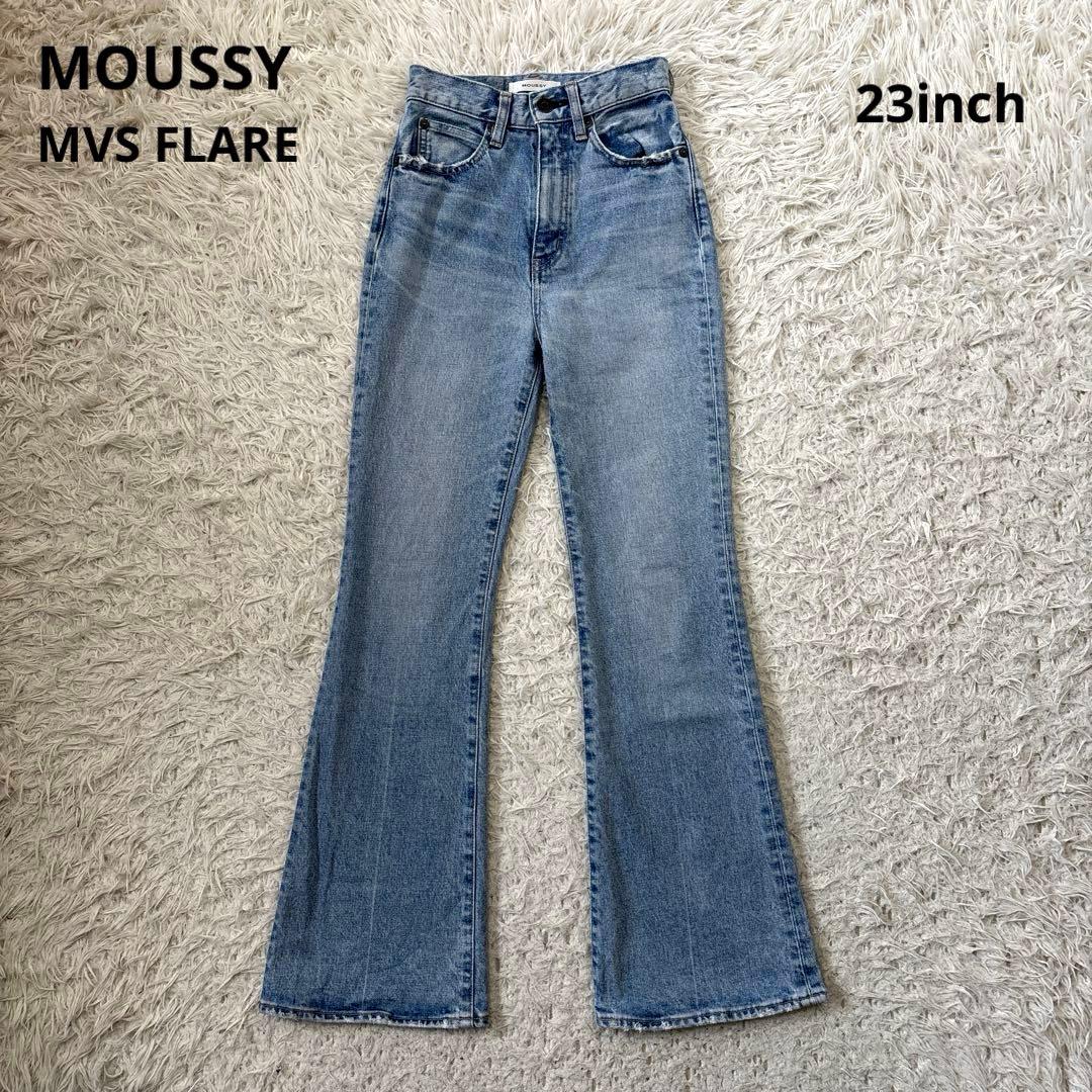 超人気☆【マウジー】MVS FLARE フレアデニム　23inch MVS FLARE（デニムパンツ）｜MOUSSY（マウジー）のファッション通販