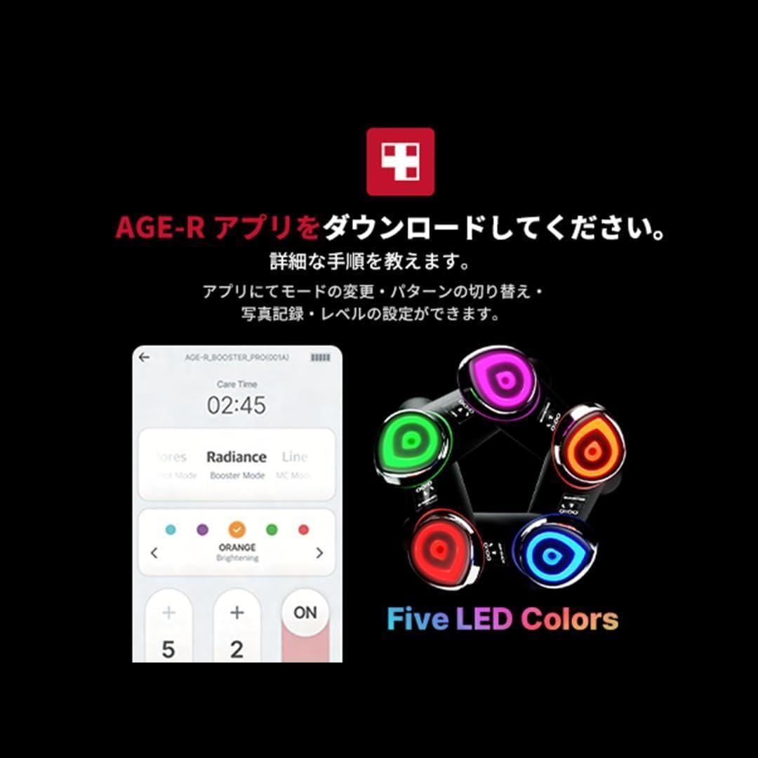 正規品 メディキューブ AGE-Rブースタープロ