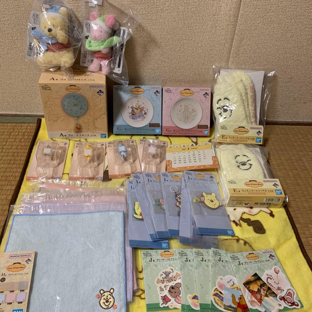 一番くじ くまのプーさん A賞ウォールクロック＆C賞D賞E賞＋おまけ付き 一番くじ＜くまのプーさん＞Cozy Winter Days」が販売中！