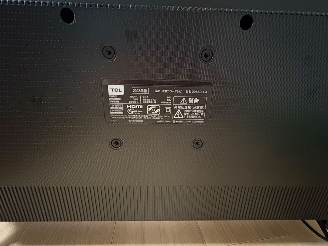 TCL 32S5200A テレビ 32インチ