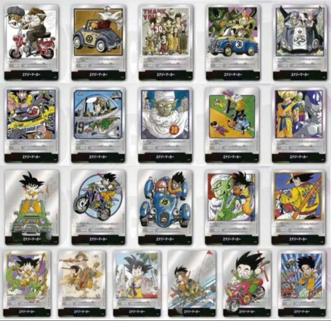 フュージョンワールド　MANGA BOOSTER エナジーマーカー　21種コンプ ドラゴンボール マンガブースター エナジーマーカー 全21種 コンプ