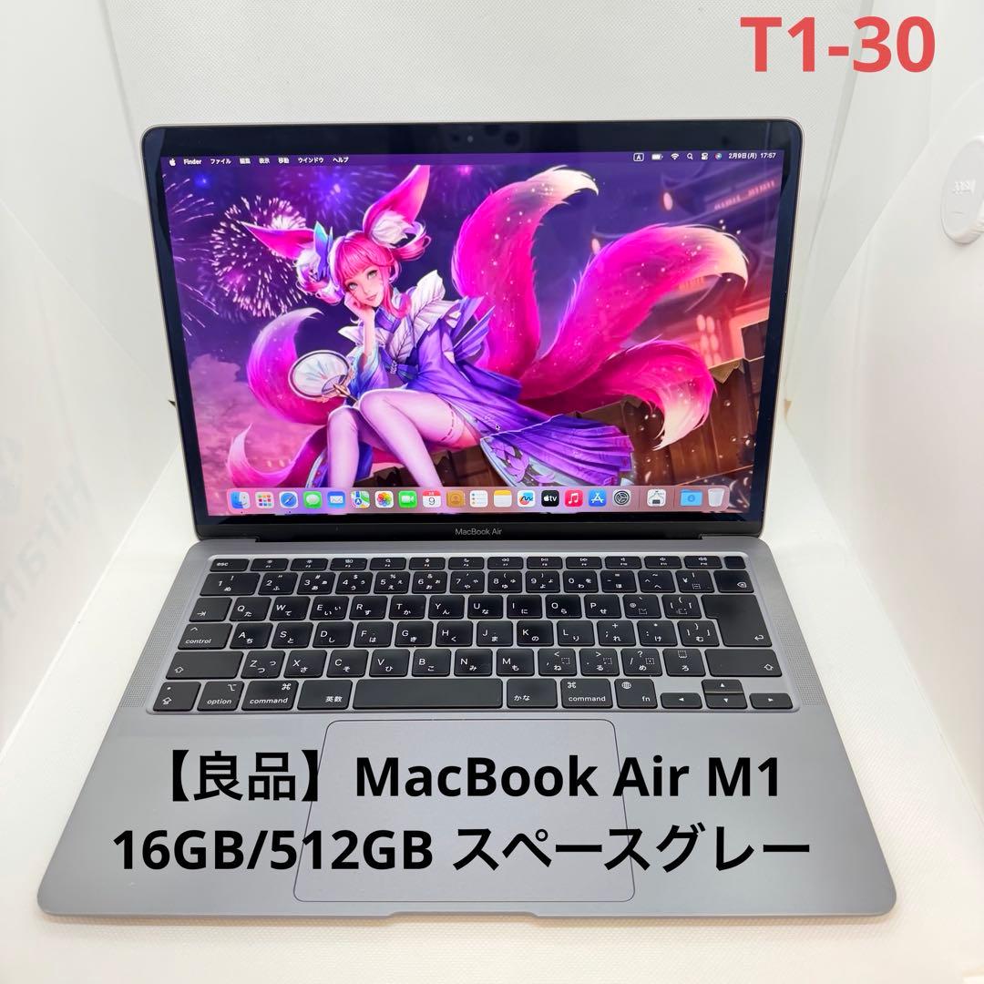 【やまさん】MacBook Air M1 16GB/512GB Amazon.co.jp: 【整備済み品】 Apple MacBook Air M1 2020(13インチAir