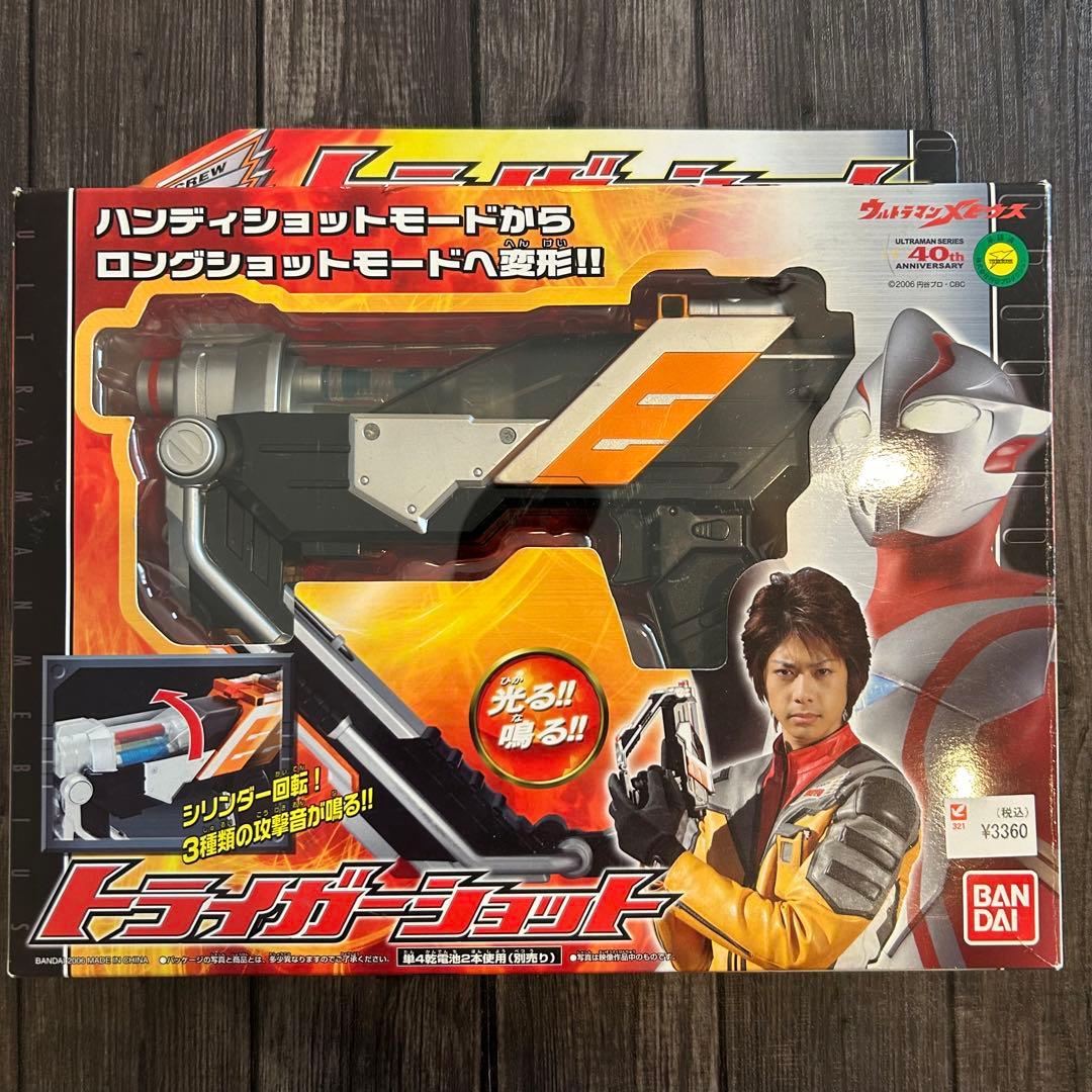 ウルトラマンメビウス トライガーショット BANDAI - メルカリ