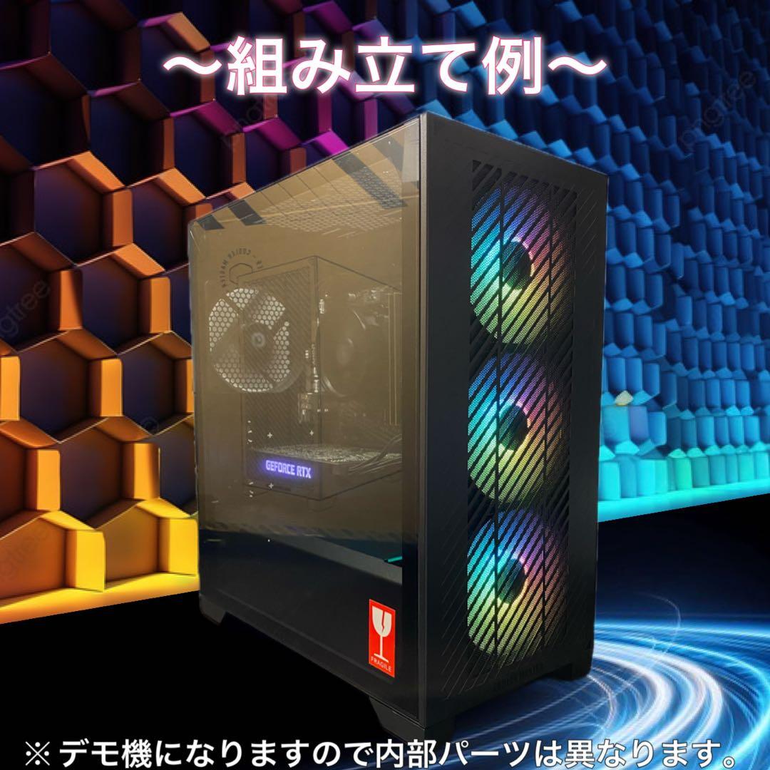 【激安】 RTX2060SP搭載すぐに使えるゲーミングPCフルセット