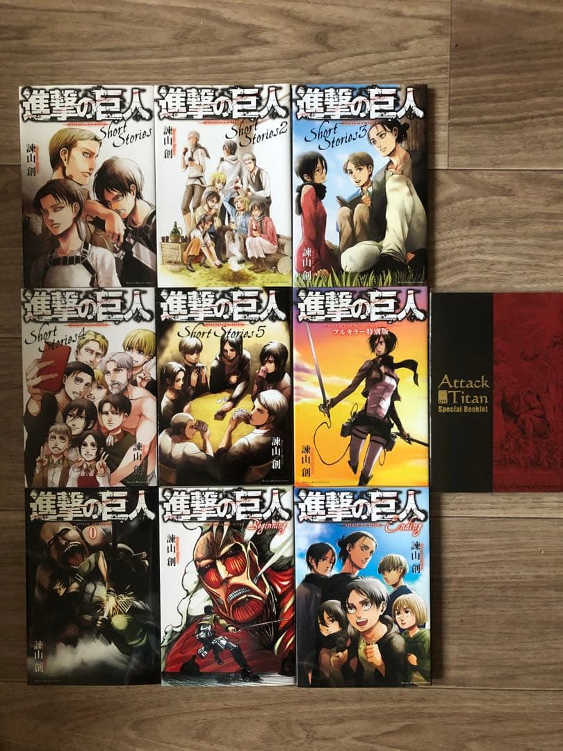進撃の巨人　ショートストーリーズ　関連本　10冊セット 進撃の巨人 ShortStories ショートストーリーズ 全巻セット 商品写真