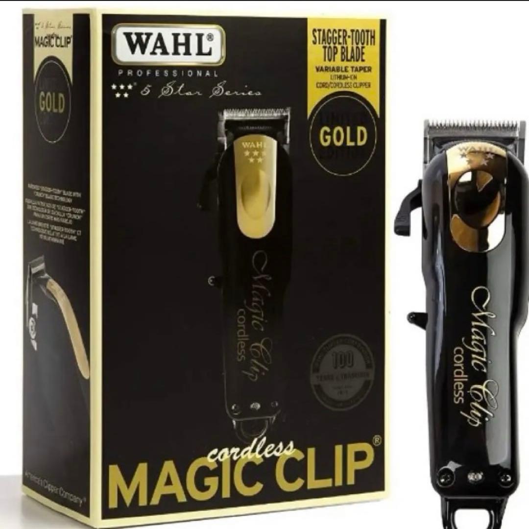 wahl コードレスバリカンファイブスターマジッククリップ GOLD/BLACK 理美容師様のみ販売】【限定品】5 star ゴールド コードレス マジック