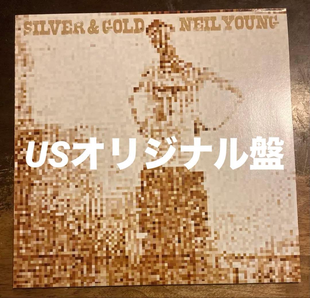 ◾️USオリジナル盤◾️NEIL YOUNG / ニールヤング ◾️Silver & SILVER & GOLD LTD ED - USA/NEIL YOUNG (& CRAZY HORSE)/ニール