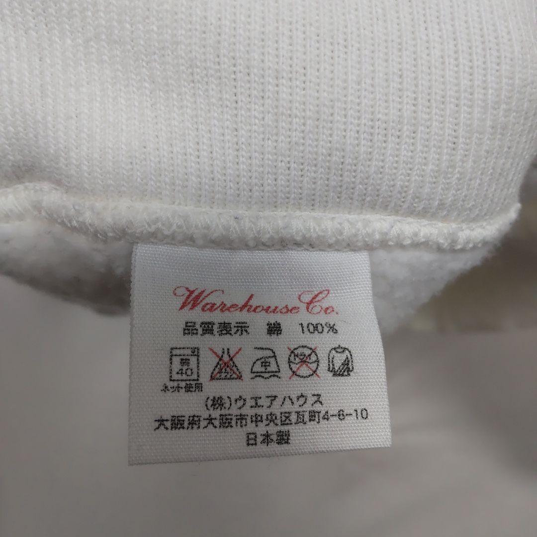 HELLER'S CAFE 後付け 両V パーカー 40 ホワイト 裏起毛 - メルカリ