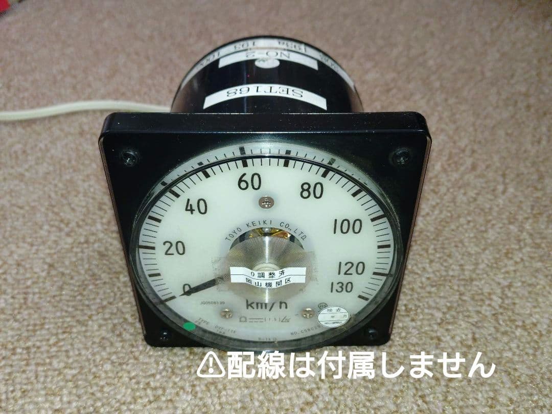 【鉄道部品】JR貨物EF210 速度計 Yahoo!オークション -「鉄道部品 速度計」(廃品、放出品) (鉄道)の落札
