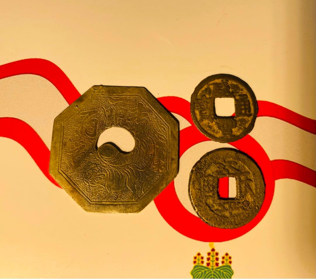 清時代　起義軍銭　3点セット 貨幣セット 1991年 平成3年 ミントセット(63150) : 堀田商事質店 Yahoo