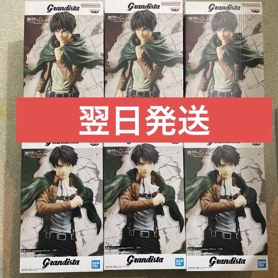 進撃の巨人 Grandista リヴァイ エレン 6体 セット まとめ売り
