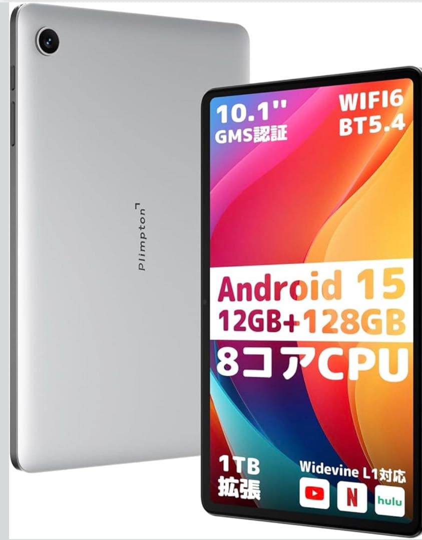 Plimpton タブレット 10インチ wi-fiモデル Amazon.co.jp: Plimpton タブレット 10インチ wi-fiモデル Android15 8