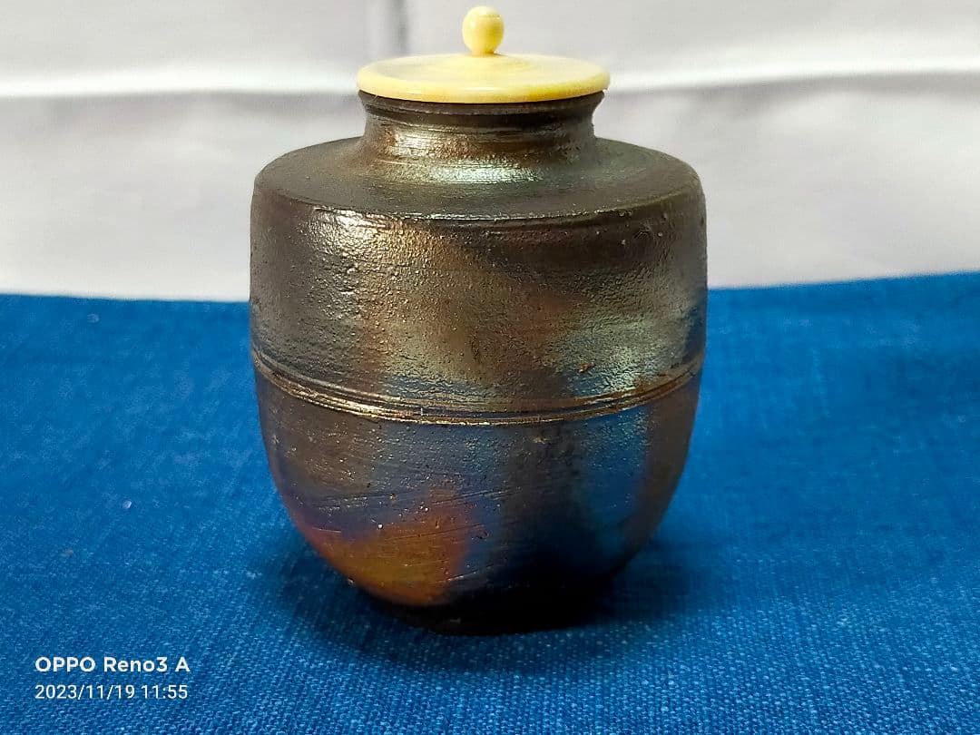 備前焼 山本雄一作 窯変茶入 山本雄一 作 「備前茶入」 ～備前焼専門卸小売店 川口陶楽苑～