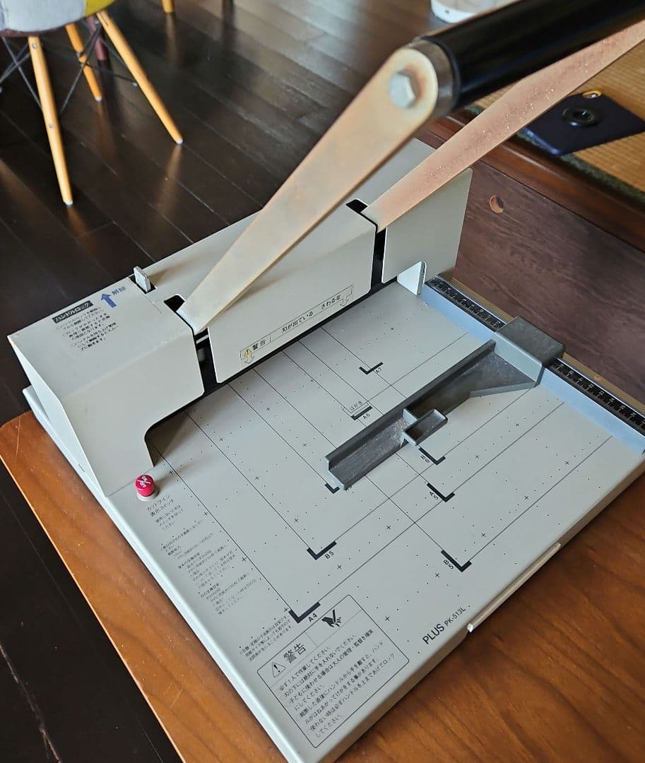 PLUS 裁断機 PK-513L Amazon | プラス 断裁機 PK-513L 裁断幅A4タテ 26-106 | 裁断機・替刃