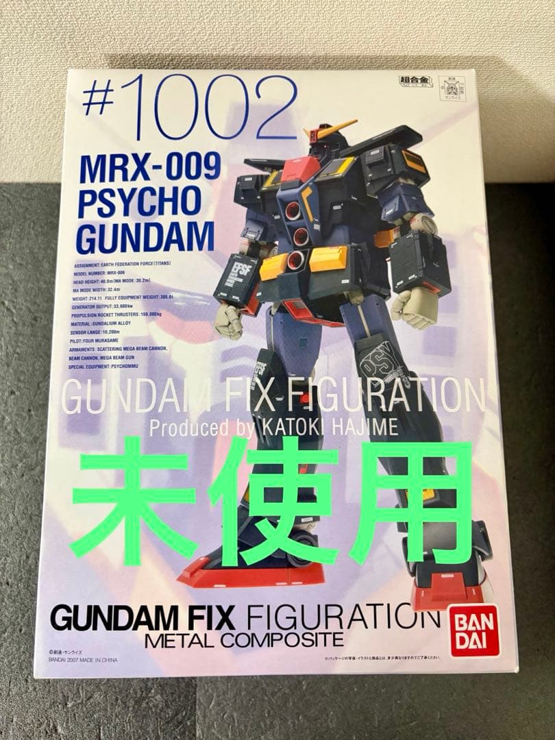 FIX FIGURATION L COMPOSITE サイコ・ガンダム 抽選販売】GUNDAM FIX FIGURATION METAL COMPOSITE サイコ・ガンダム