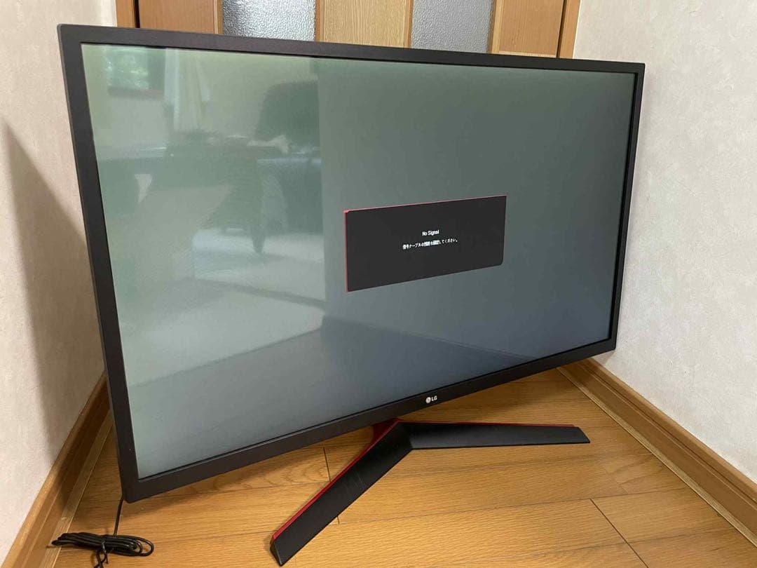 LG31.5型アームスタンド液晶モニター