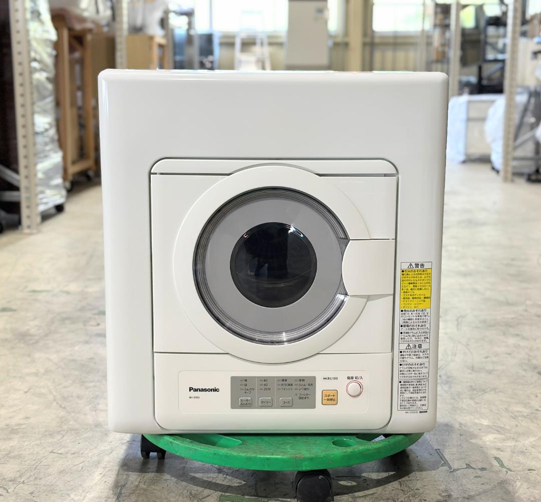パナソニック 衣類乾燥機 NH-D503-W 容量5.0kg 左開 2023年製 5.0kg 衣類乾燥機 | パナソニック | NH-D503-W | Joshin webショップ 通販