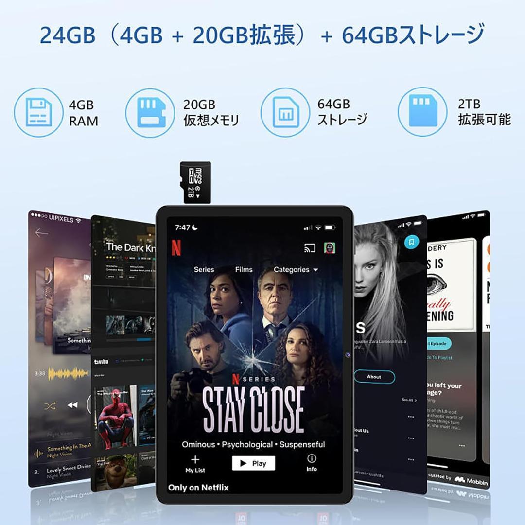 アンドロイド 16 タブレット 10インチ　8コアCPU　24GB+64GB