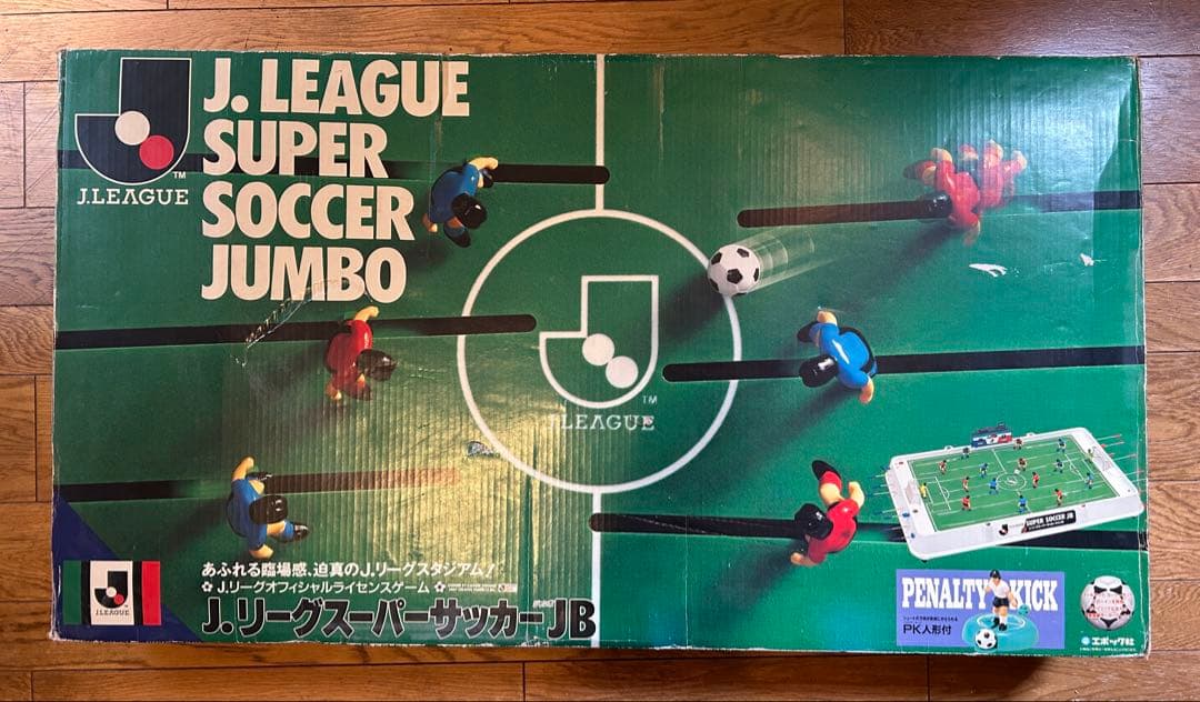 Jリーグスーパーサッカージャンボ　サッカーゲーム　昭和レトロ　サッカー盤 Jリーグスーパーサッカージャンボ サッカーゲーム 昭和レトロ サッカー
