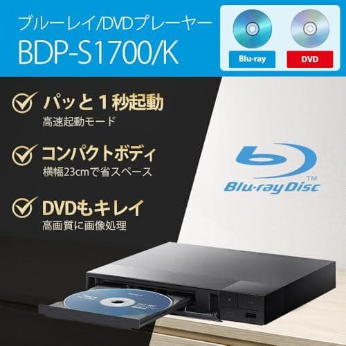 ソニー ブルーレイプレーヤー/DVDプレーヤー 2025年モデル コンパクト m