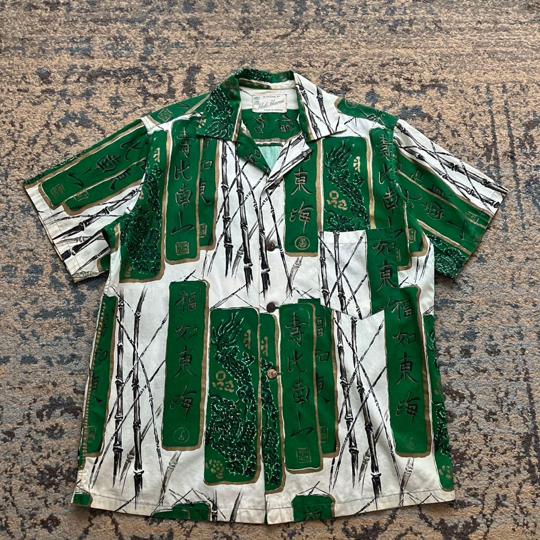 50s Hale Hawaii ハワイアンシャツ アロハ バンブー 中華柄 和柄 50s Hale Hawaii ハワイアンシャツ アロハ バンブー 中華柄 和柄