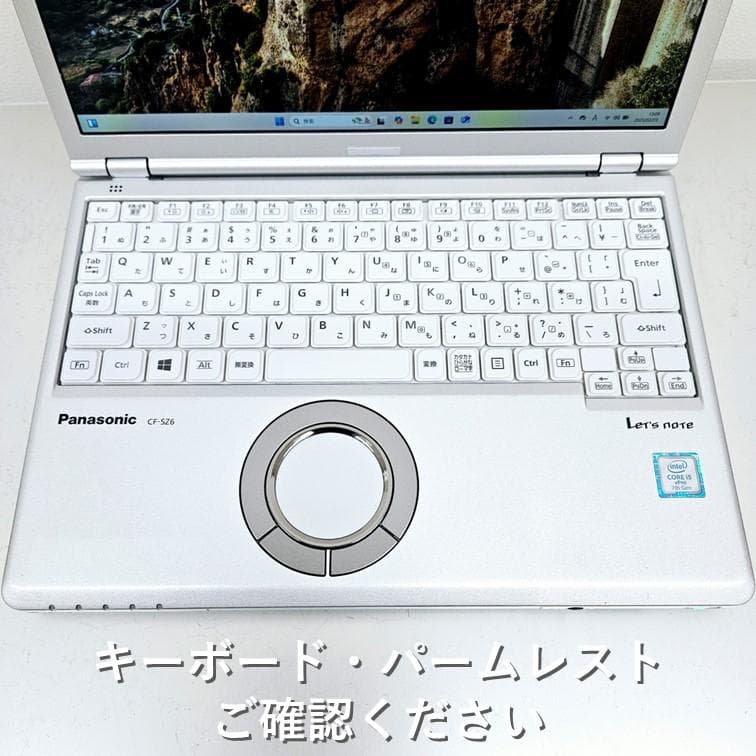 レッツノート CF-SZ6 メモリ8GB SSD256GB Win11