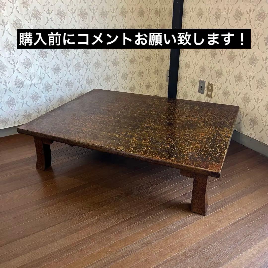 アンティーク】津軽塗り 座卓 ちゃぶ台 センターテーブル 座敷机 工芸