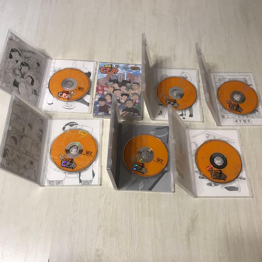 団地ともお 1〜13巻全巻セット DVD 希少品 レア 廃盤品 - メルカリ