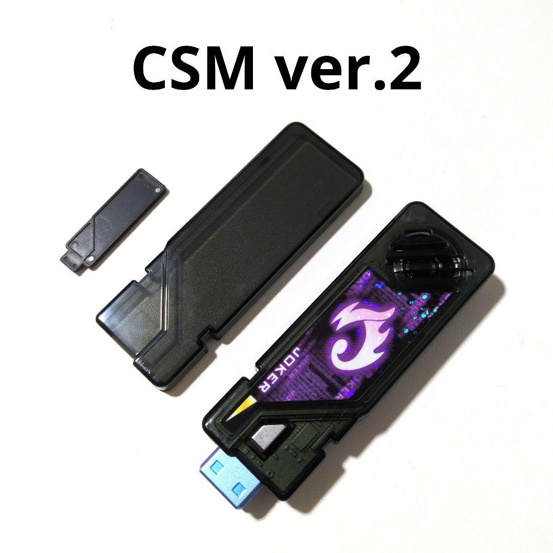 T2ジョーカーメモリ CSM ver.2 ロストドライバー ver.2付属品 - メルカリ