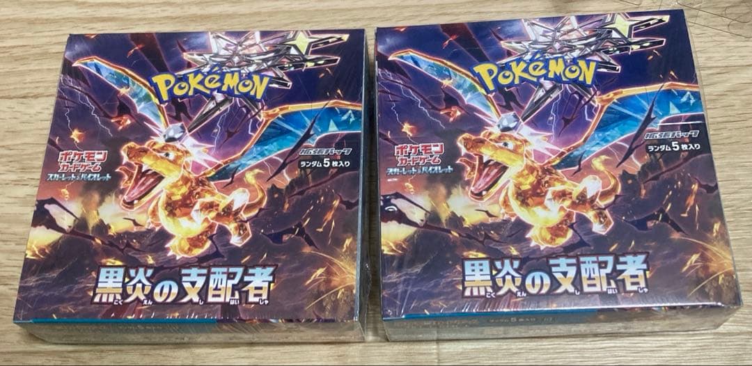 黒炎の支配者２ボックスシュリンク付き Pokemon（ポケモン） シュリンク付き ポケモンカードゲーム ソード