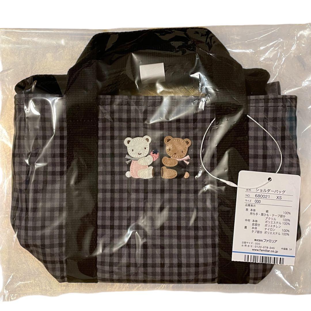 完売品】新品未使用 ファミリア familiar ショルダーバッグ ブラック