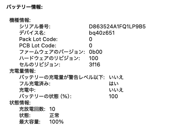 【美品・2024年モデル】MacBook Air （M3, 2024）15.3㌅
