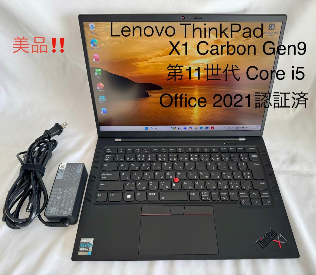 X1 Carbon Gen9 11世代 i5 14型 WUXGAオフィス2021 Amazon.co.jp: 【整備済み品】 ThinkPad X1 Carbon Gen9 (2021年モデル