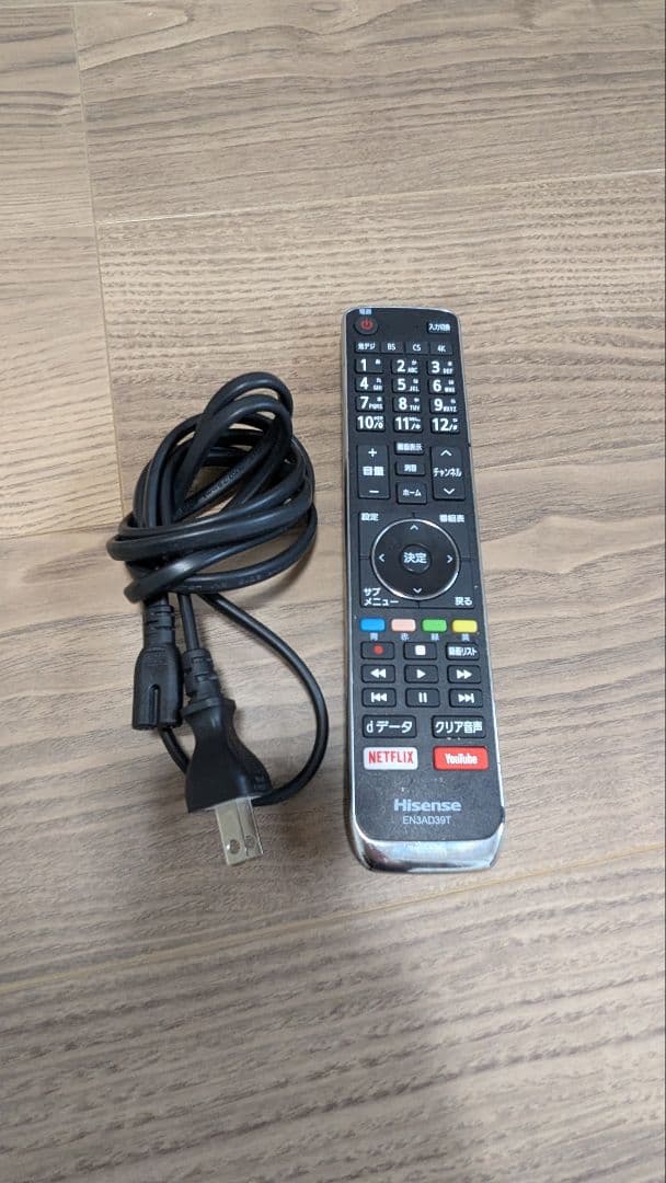 [hmm] 50型液晶テレビ ハイセンス 50A6800