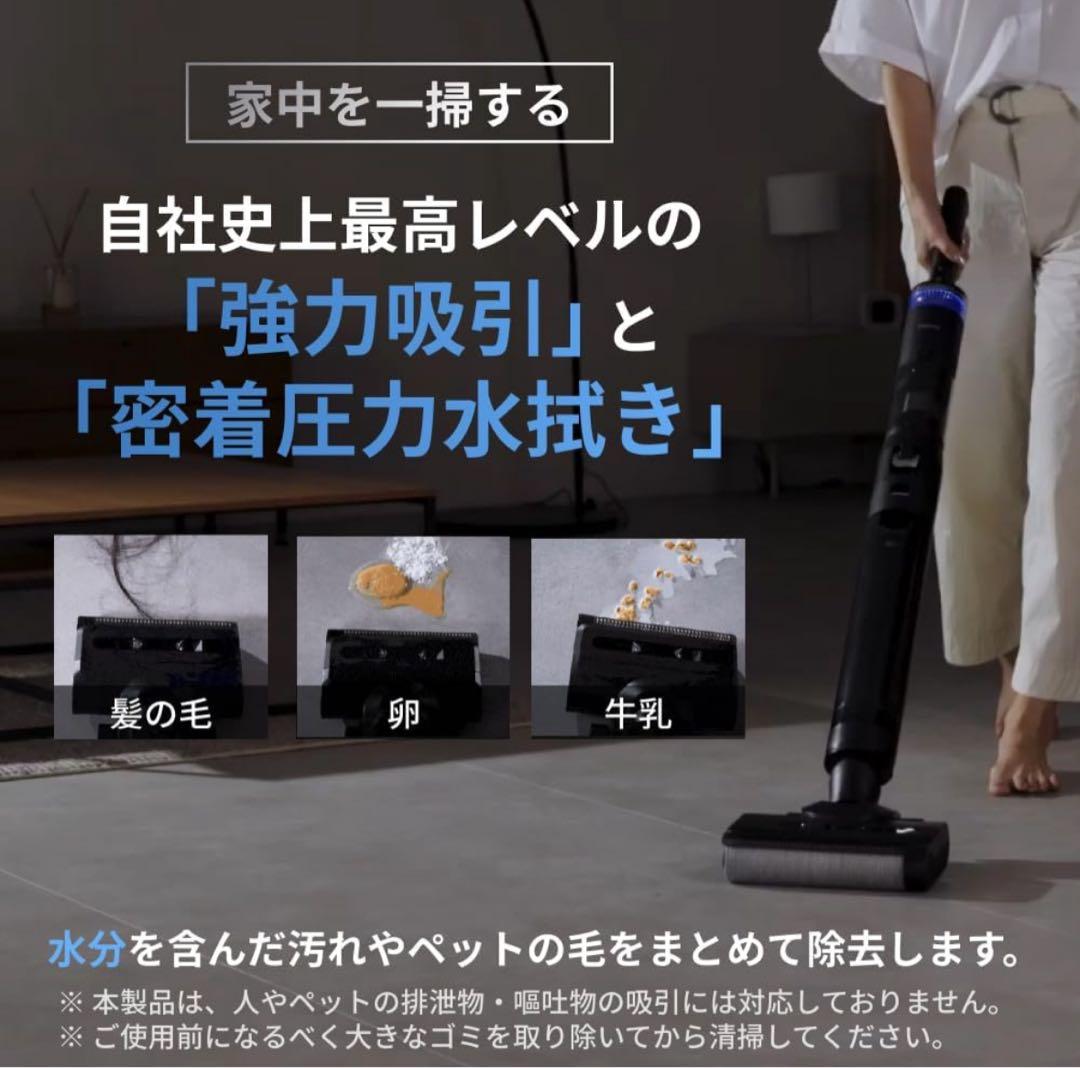 SOUYI 5in1 ブラックホール掃除機 これ1つで家中を一掃！強力吸引・洗浄除菌・自動乾燥を搭載のブラック
